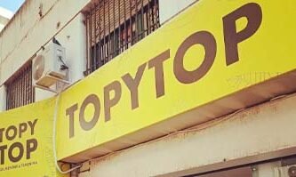 Topytop Mayorista